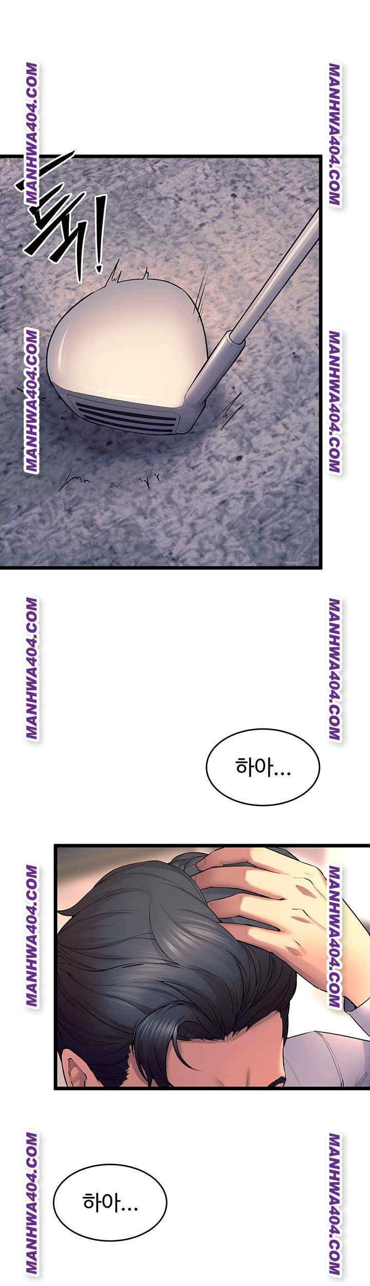 NEW  Prison Revenge Page 17 - MangaHe