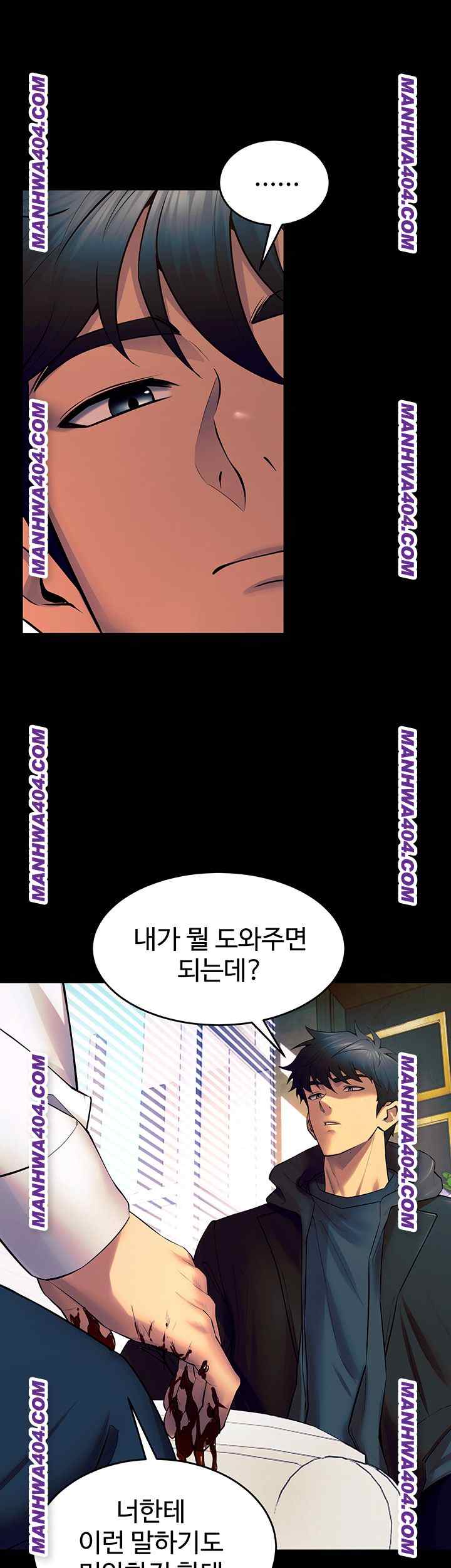 NEW  Prison Revenge Page 23 - MangaHe