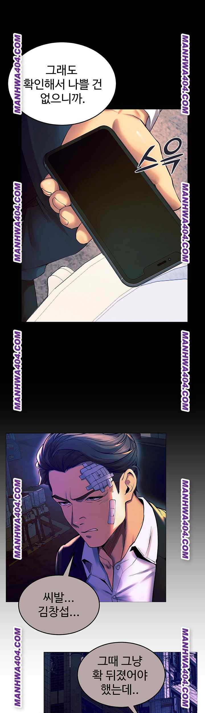 NEW  Prison Revenge Page 27 - MangaHe