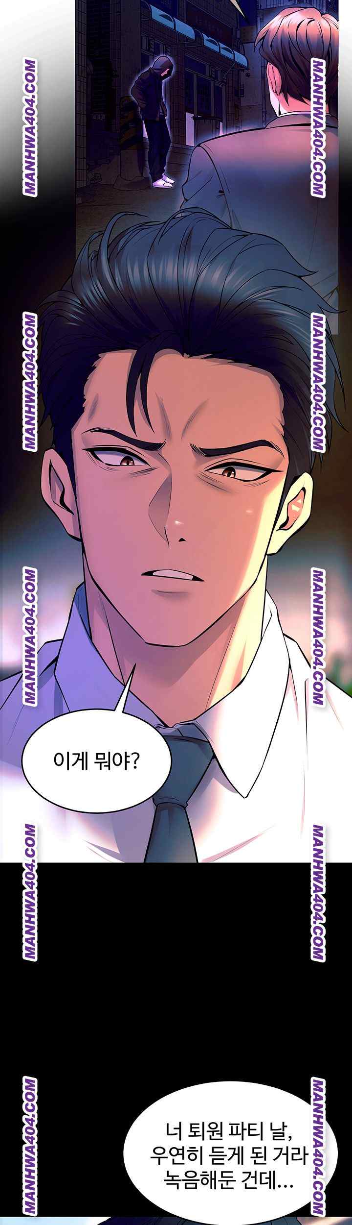 NEW  Prison Revenge Page 28 - MangaHe