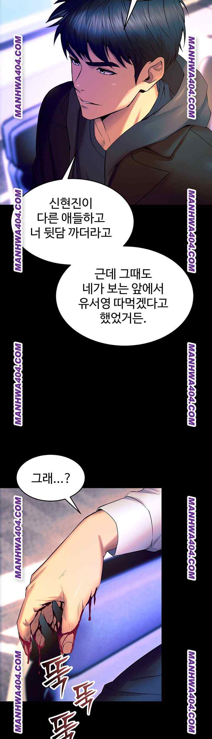 NEW  Prison Revenge Page 29 - MangaHe
