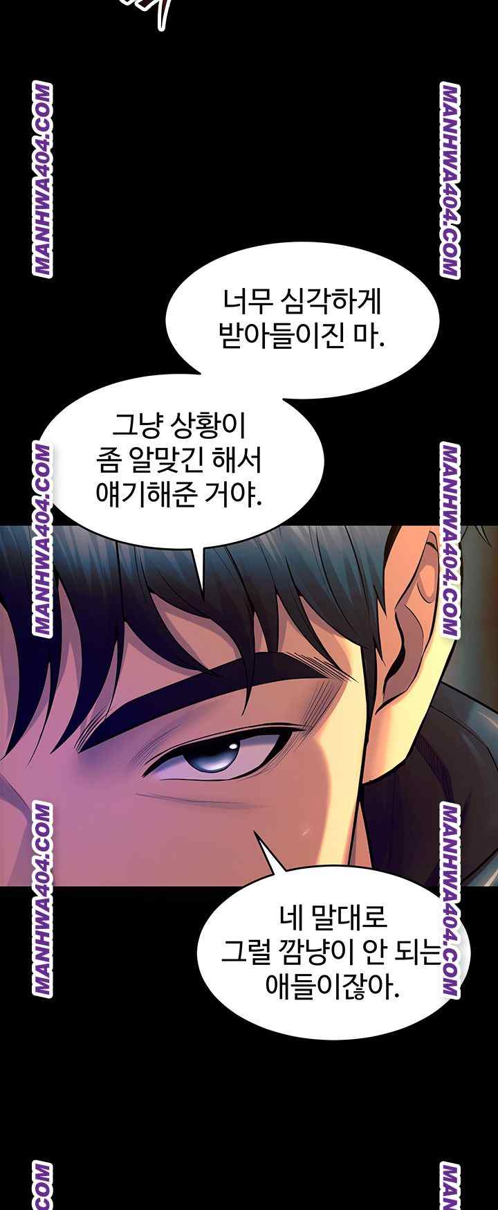 NEW  Prison Revenge Page 30 - MangaHe