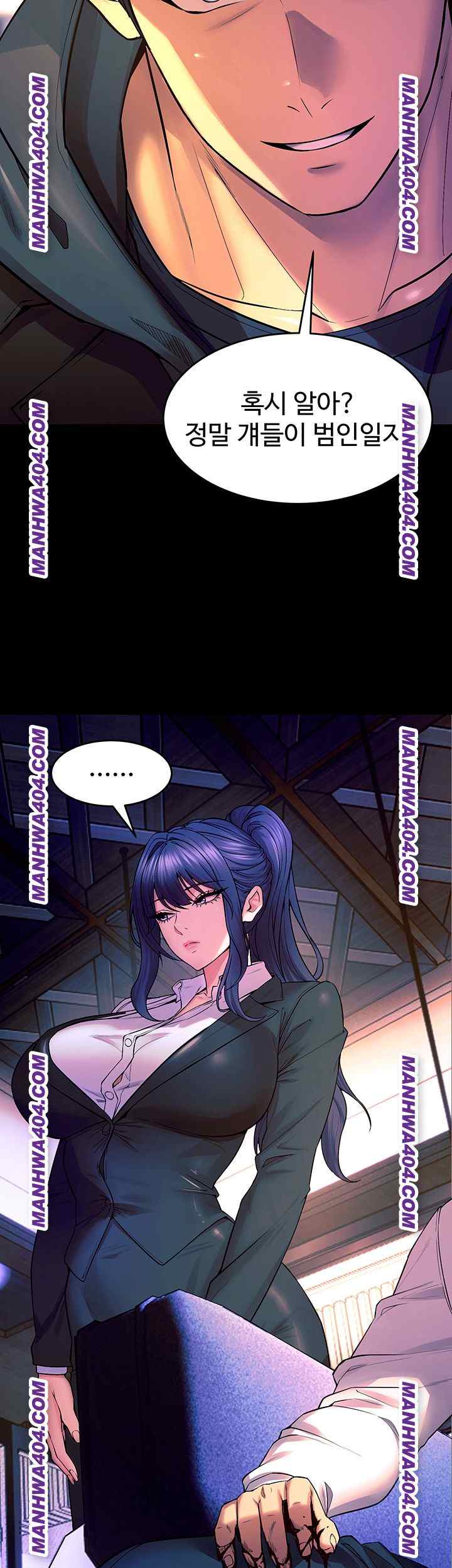 NEW  Prison Revenge Page 32 - MangaHe