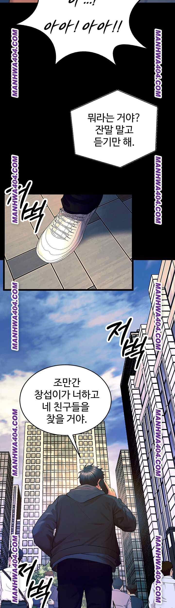 NEW  Prison Revenge Page 37 - MangaHe