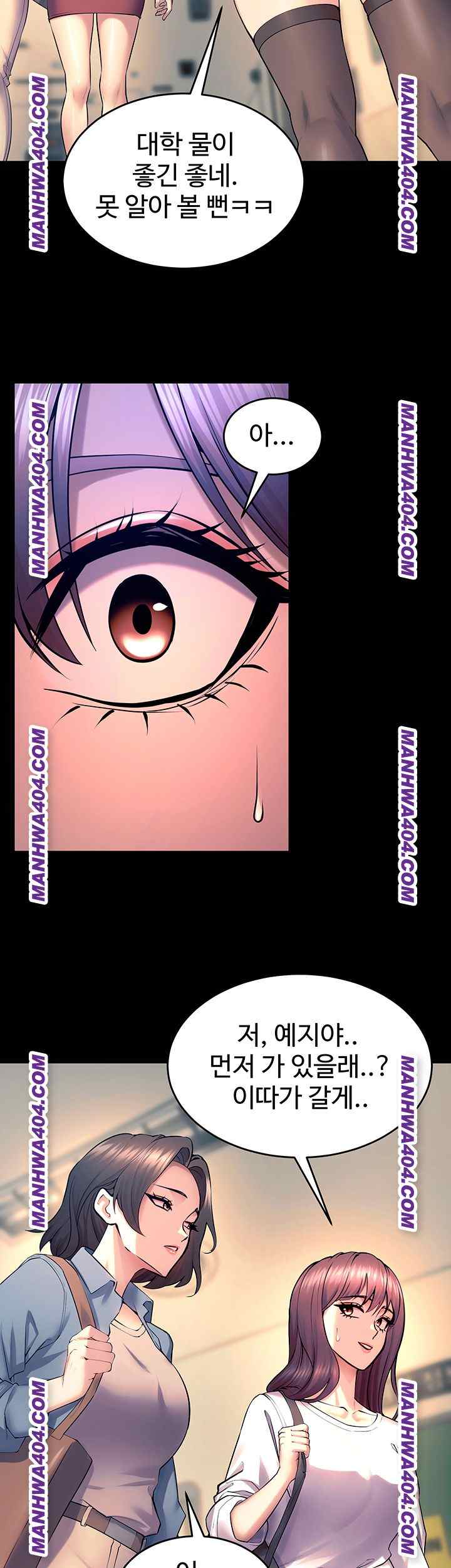NEW  Prison Revenge Page 49 - MangaHe