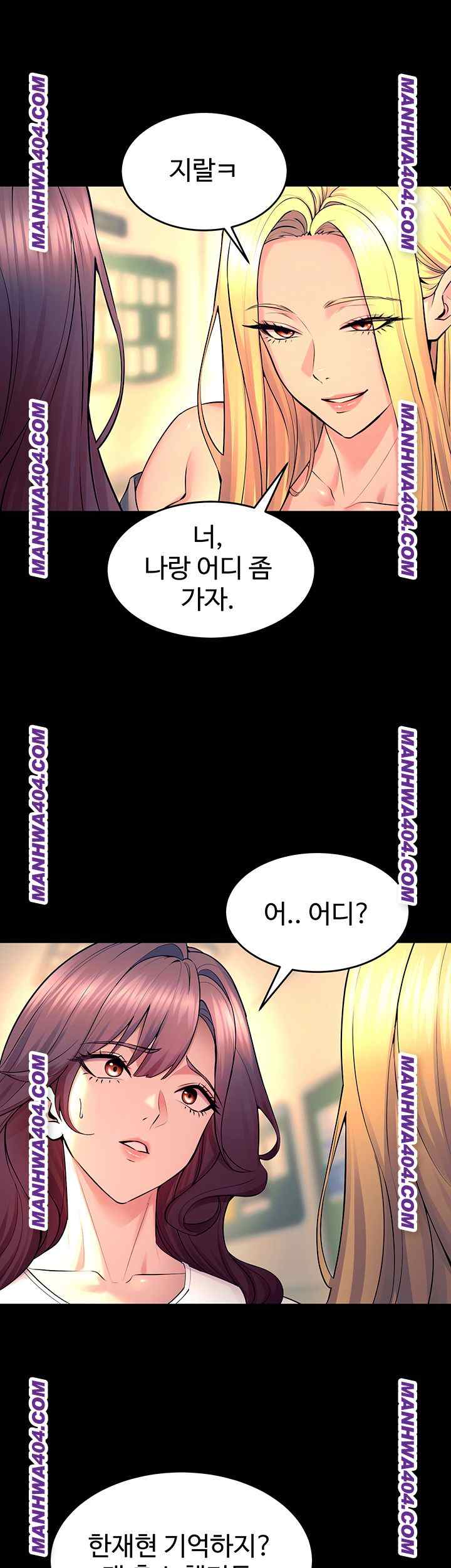 NEW  Prison Revenge Page 51 - MangaHe