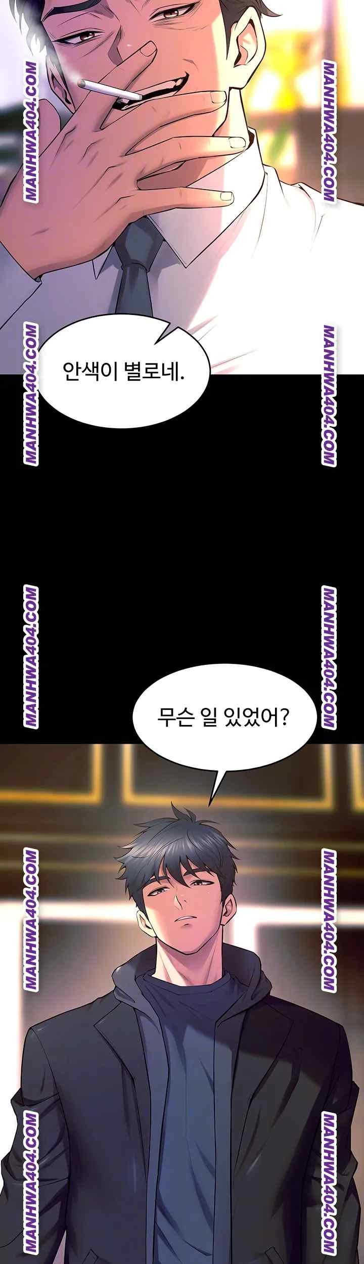 NEW  Prison Revenge Page 9 - MangaHe