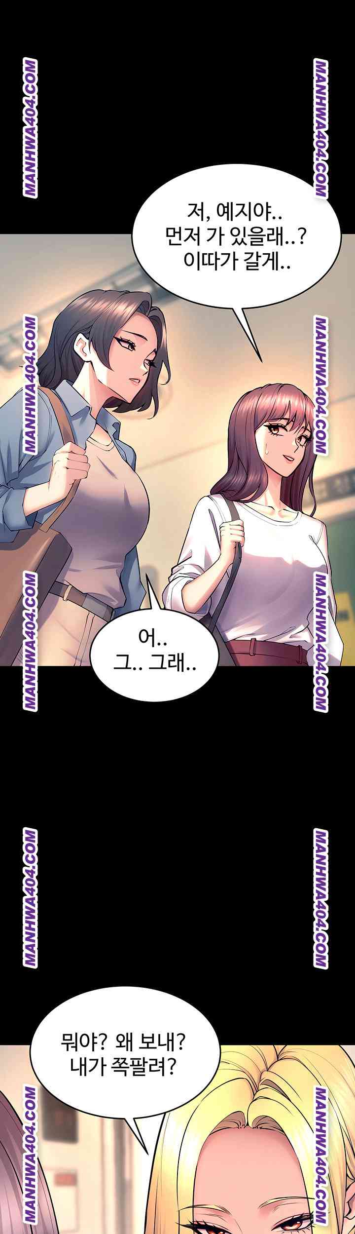 NEW  Prison Revenge Page 2 - MangaHe