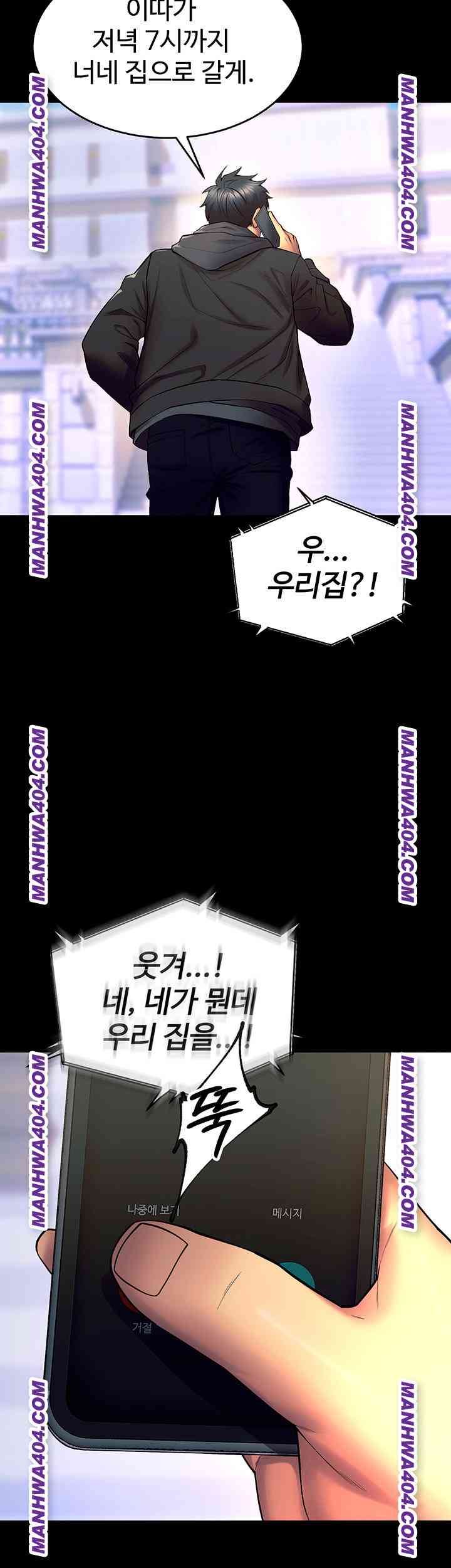 NEW  Prison Revenge Page 14 - MangaHe