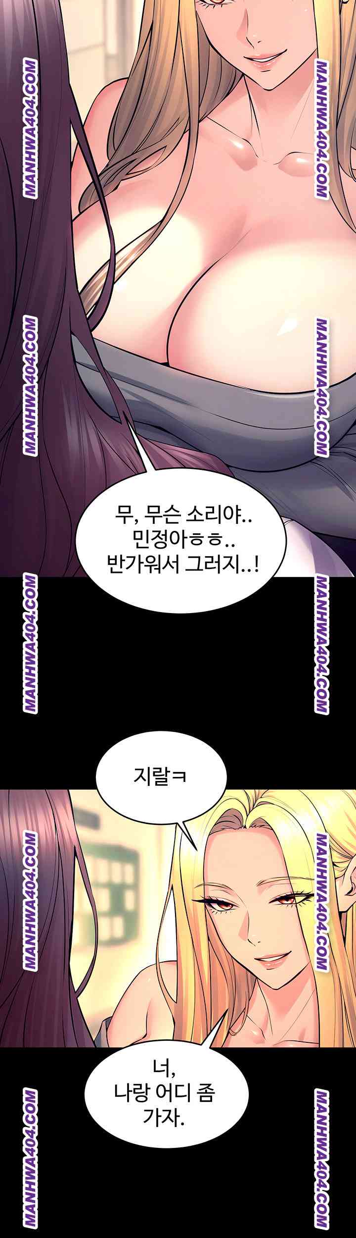 NEW  Prison Revenge Page 3 - MangaHe