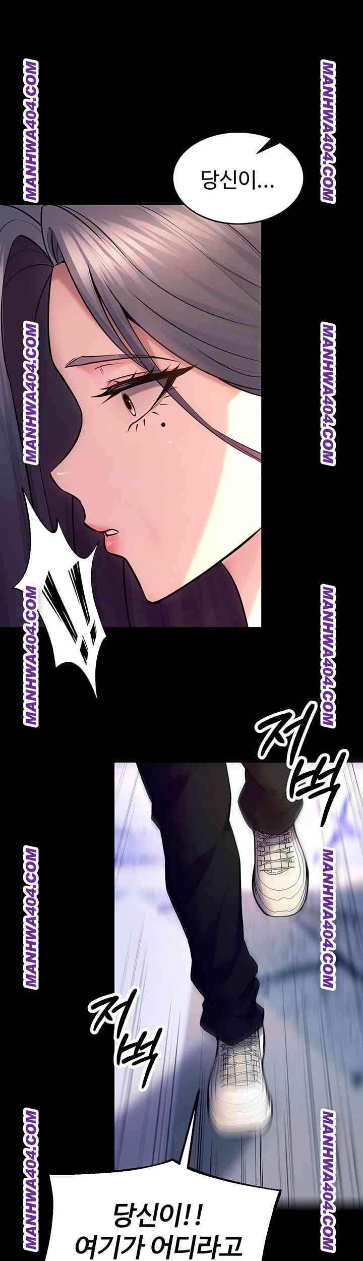 NEW  Prison Revenge Page 23 - MangaHe