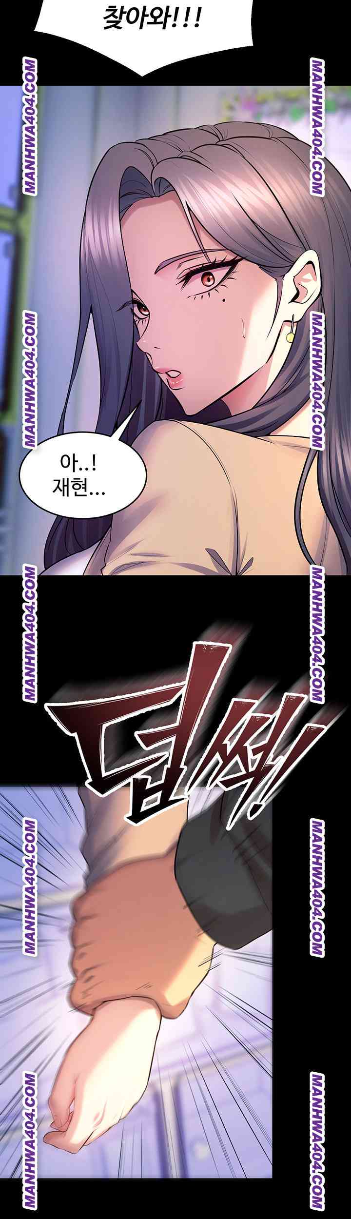 NEW  Prison Revenge Page 24 - MangaHe