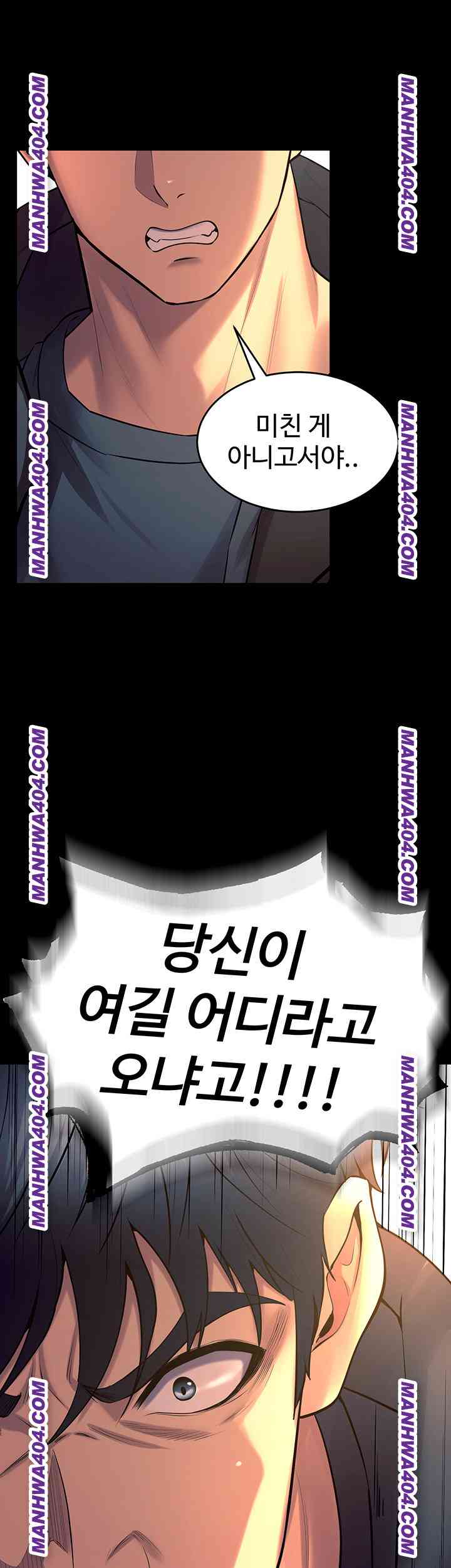 NEW  Prison Revenge Page 27 - MangaHe