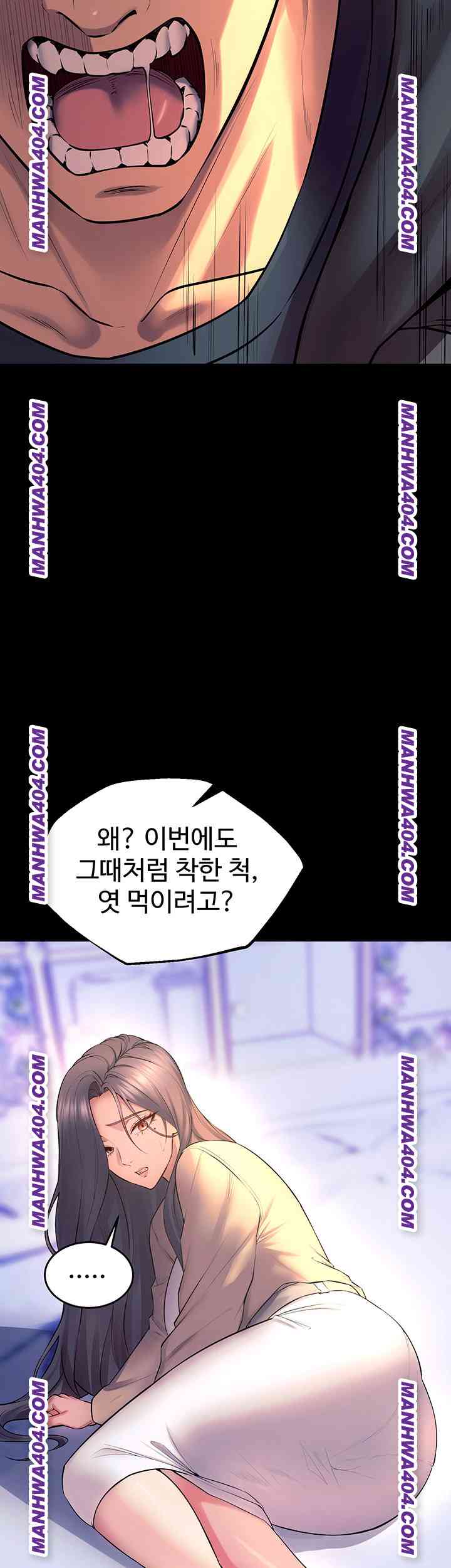 NEW  Prison Revenge Page 28 - MangaHe