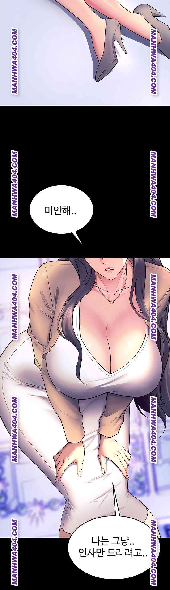 NEW  Prison Revenge Page 29 - MangaHe