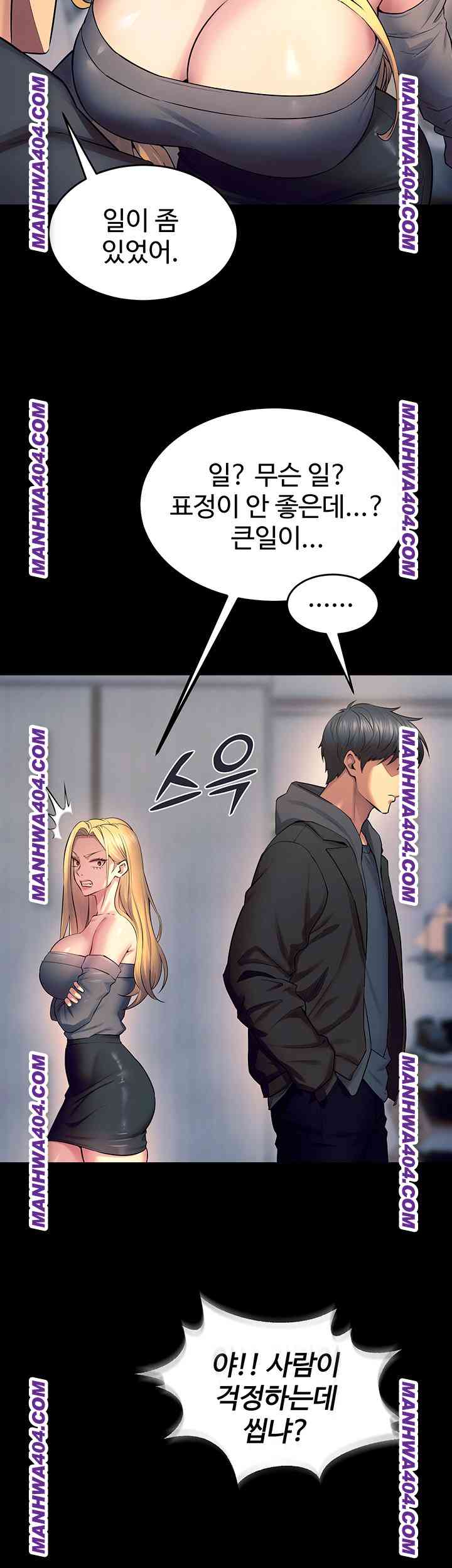 NEW  Prison Revenge Page 44 - MangaHe
