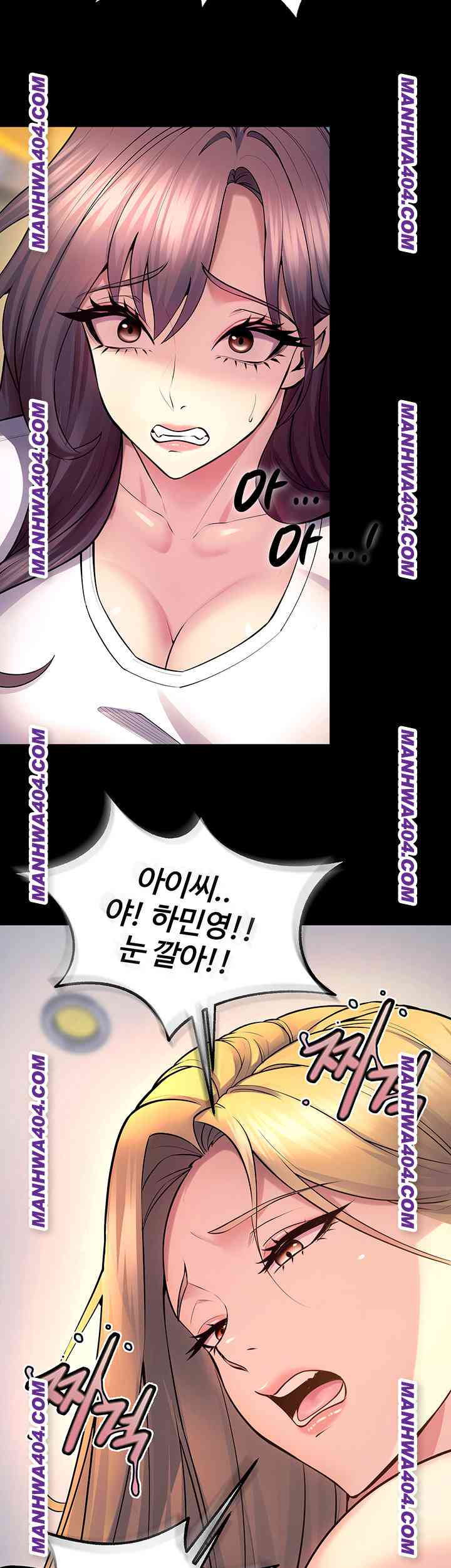 NEW  Prison Revenge Page 51 - MangaHe