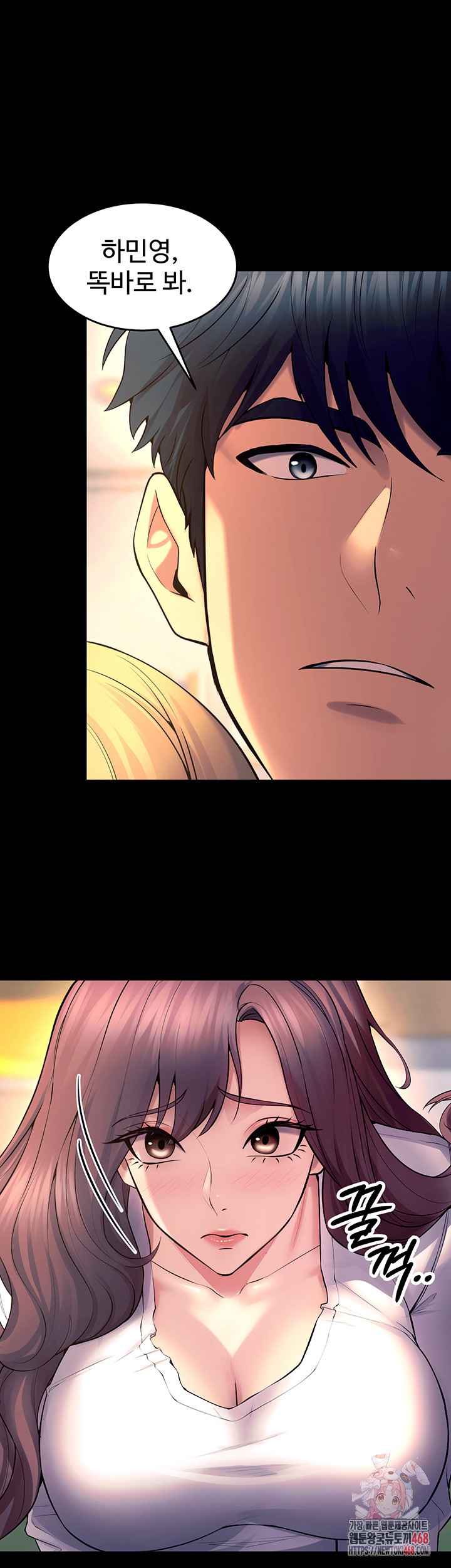 NEW  Prison Revenge Page 2 - MangaHe