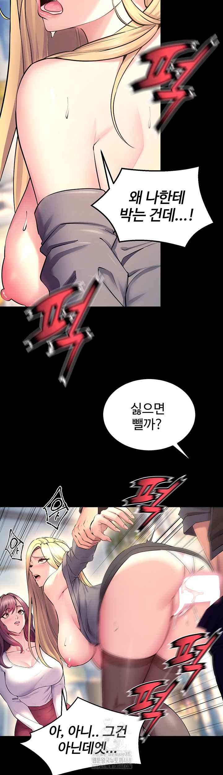 NEW  Prison Revenge Page 12 - MangaHe