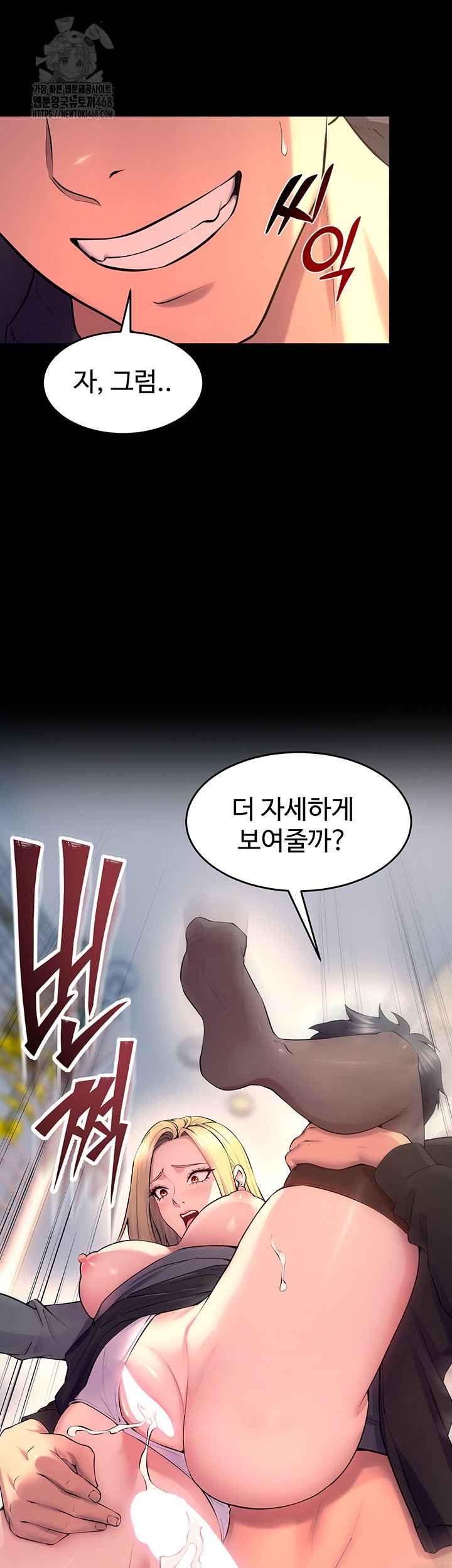 NEW  Prison Revenge Page 14 - MangaHe