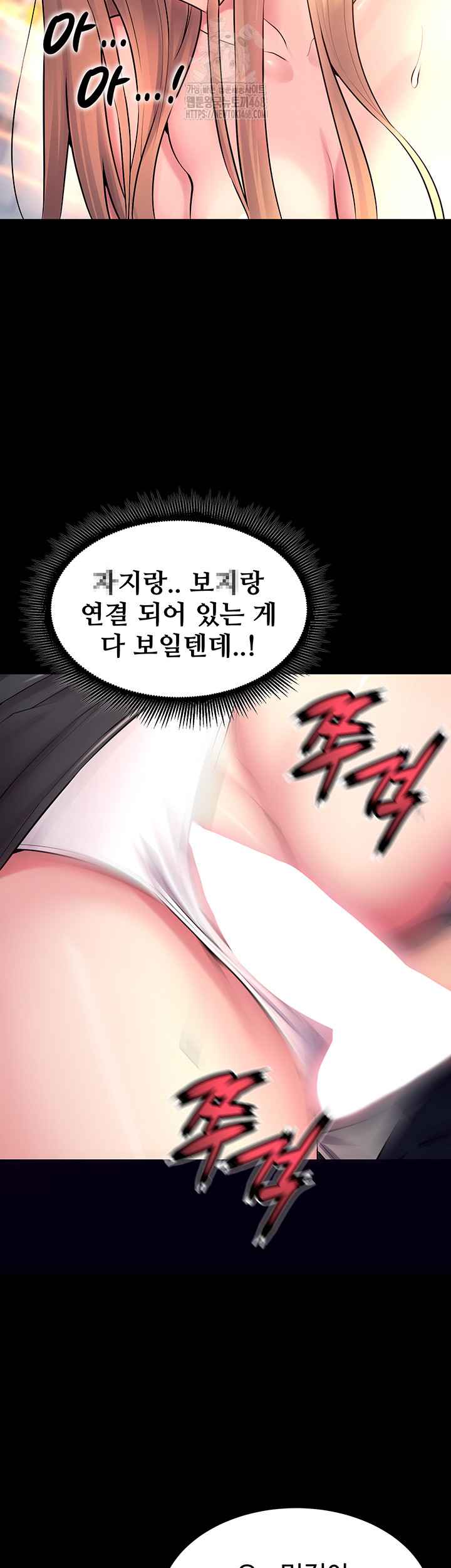 NEW  Prison Revenge Page 16 - MangaHe