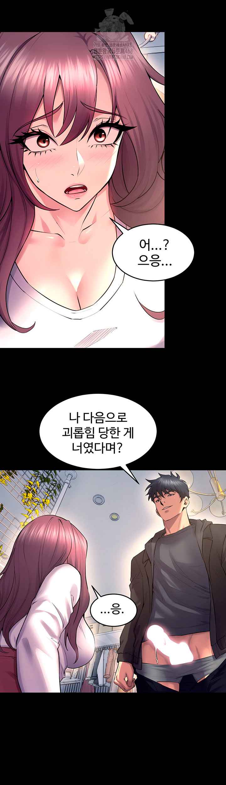 NEW  Prison Revenge Page 28 - MangaHe