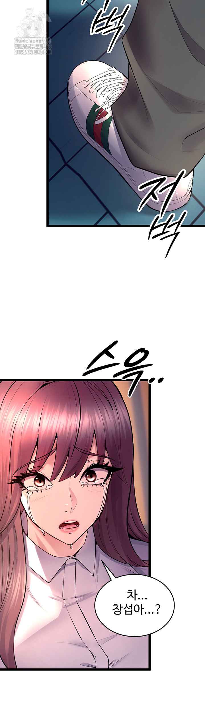 NEW  Prison Revenge Page 34 - MangaHe