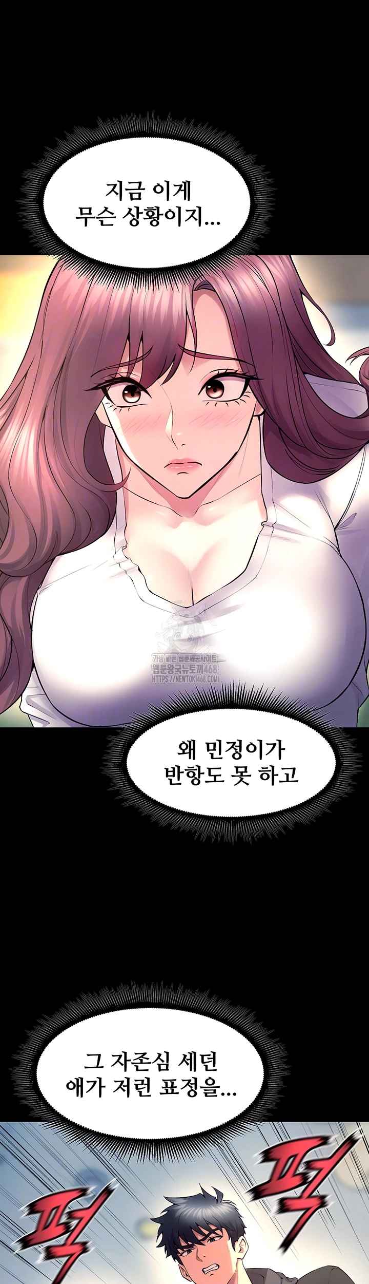 NEW  Prison Revenge Page 9 - MangaHe