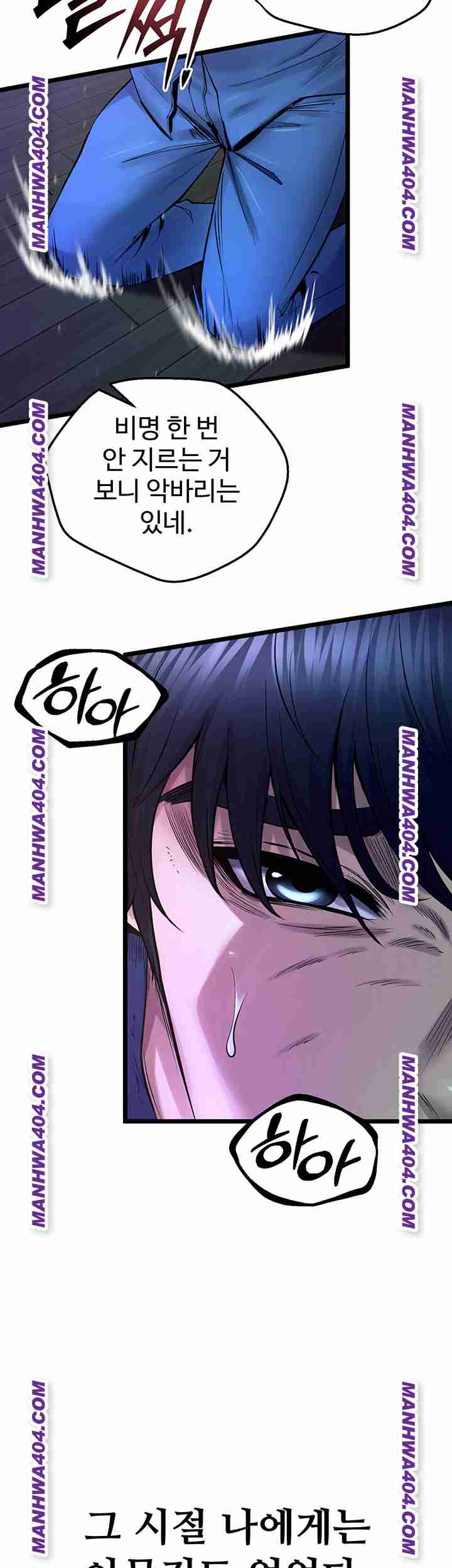 NEW  Prison Revenge Page 3 - MangaHe