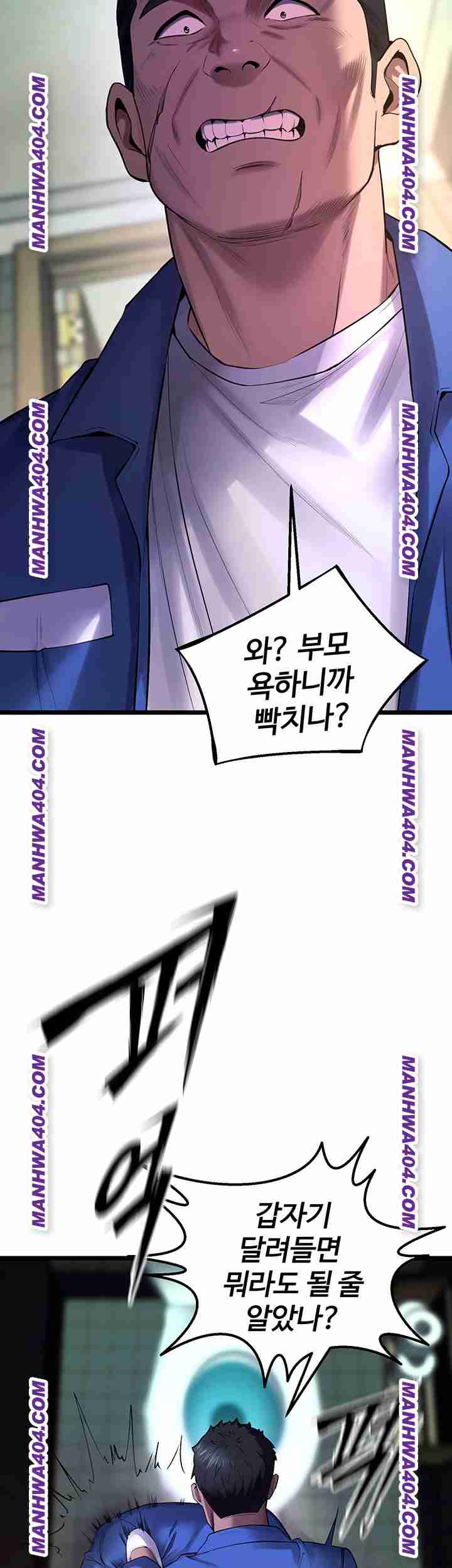 NEW  Prison Revenge Page 26 - MangaHe