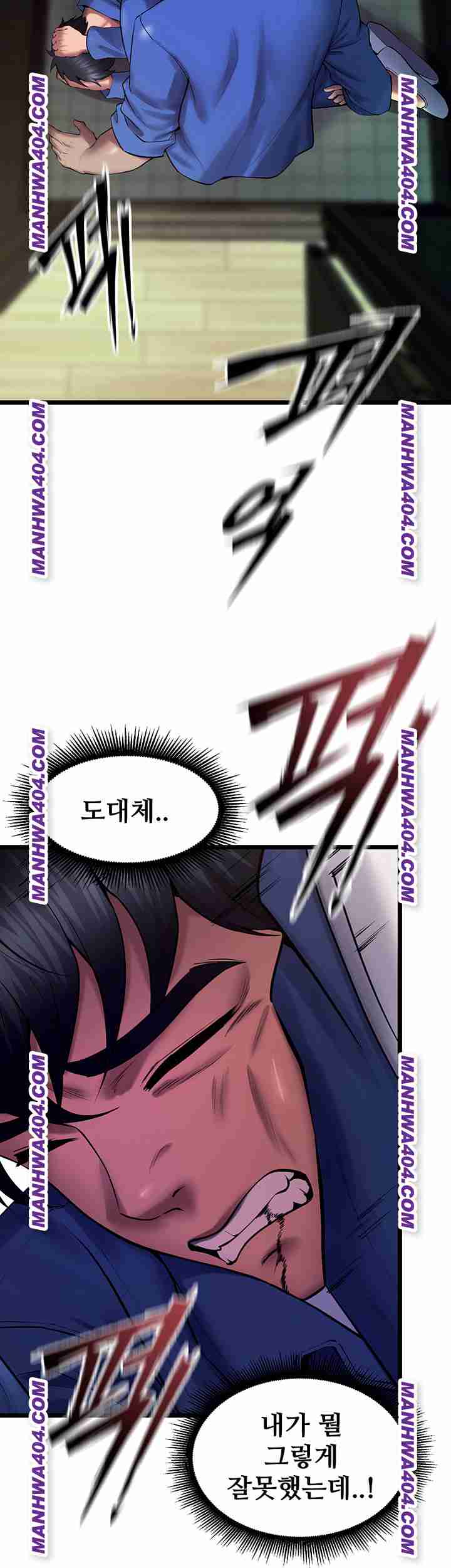 NEW  Prison Revenge Page 27 - MangaHe