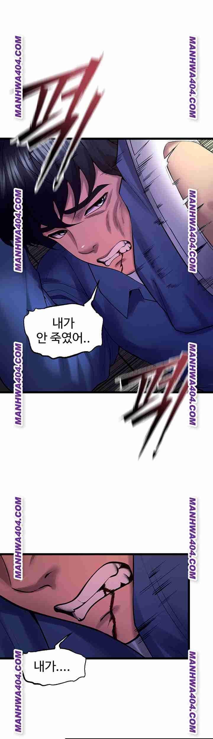 NEW  Prison Revenge Page 29 - MangaHe
