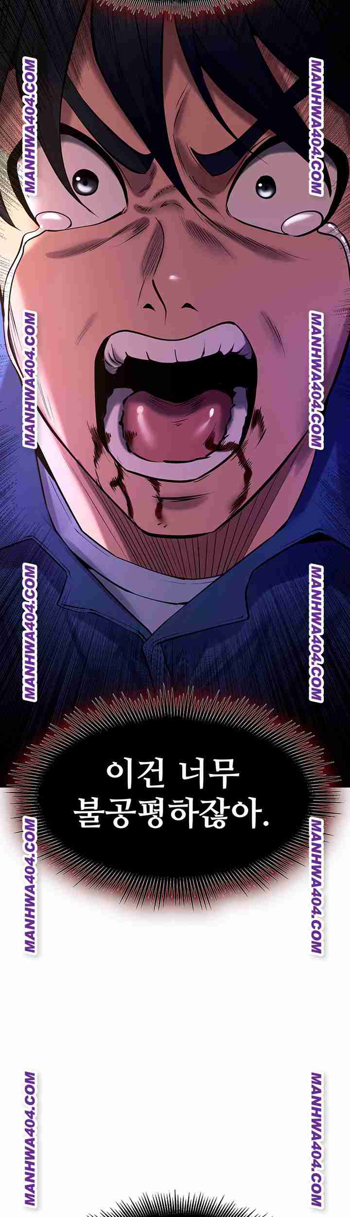 NEW  Prison Revenge Page 34 - MangaHe