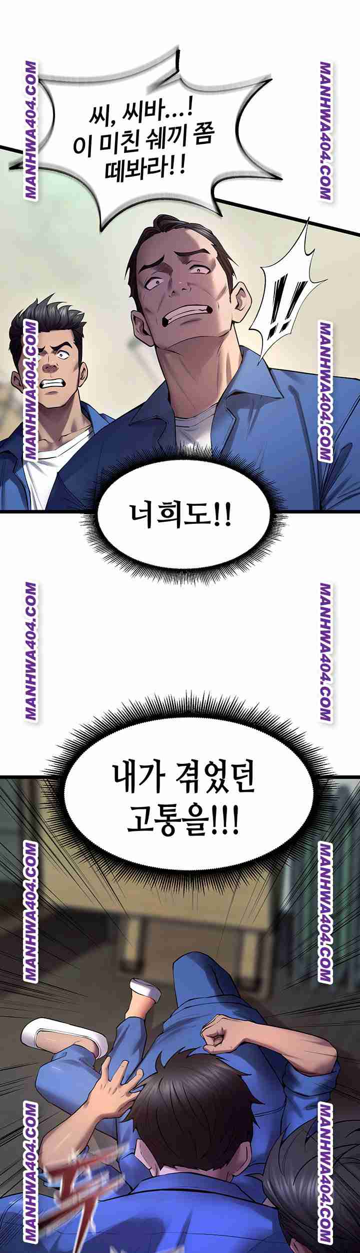 NEW  Prison Revenge Page 37 - MangaHe