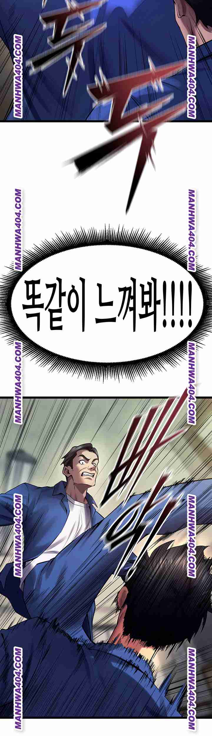 NEW  Prison Revenge Page 38 - MangaHe