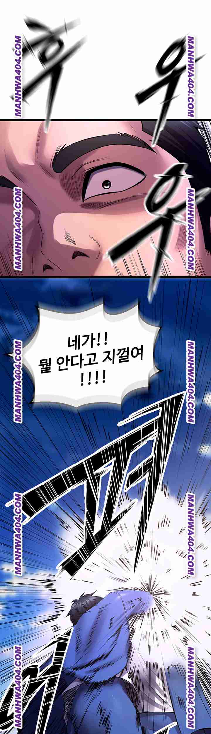 NEW  Prison Revenge Page 60 - MangaHe