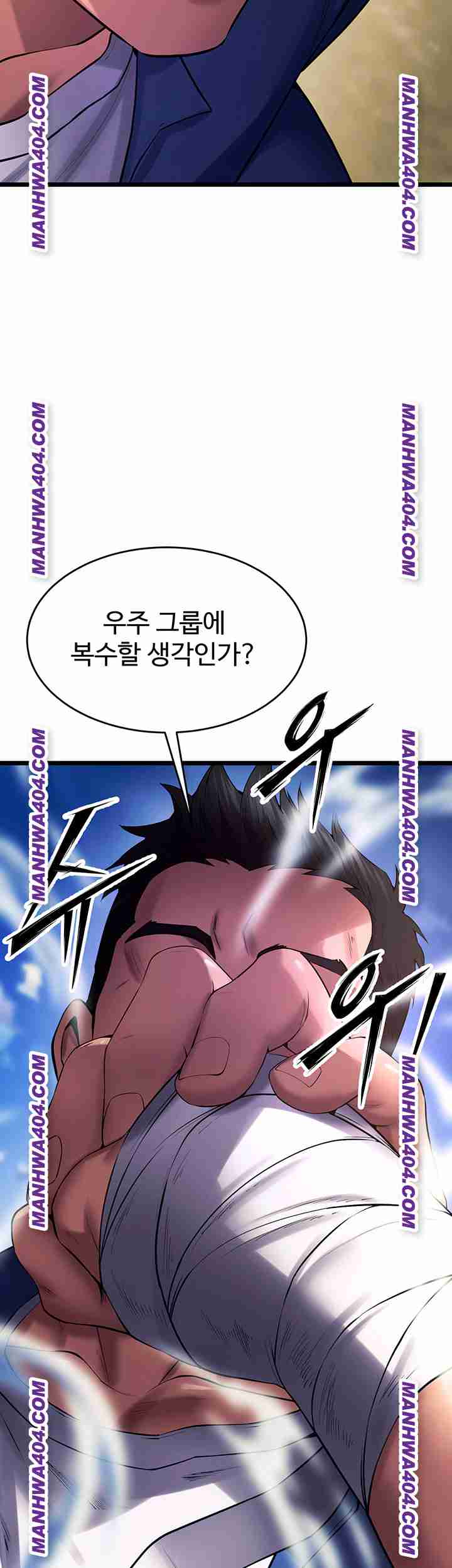 NEW  Prison Revenge Page 62 - MangaHe