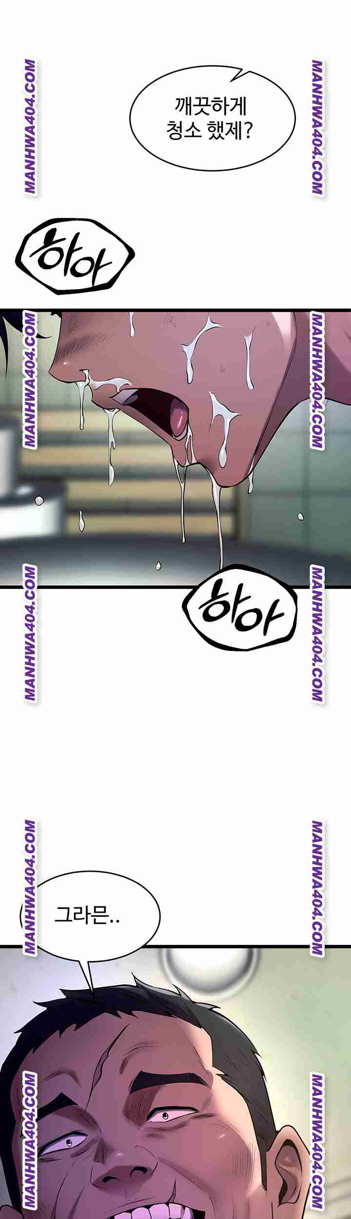 NEW  Prison Revenge Page 8 - MangaHe