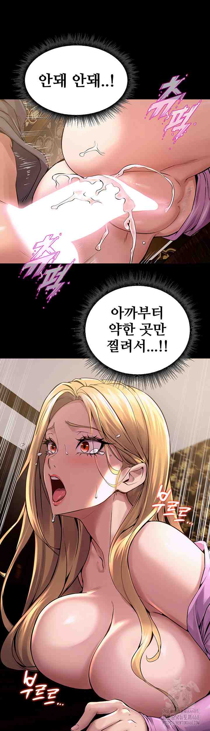 NEW  Prison Revenge Page 35 - MangaHe