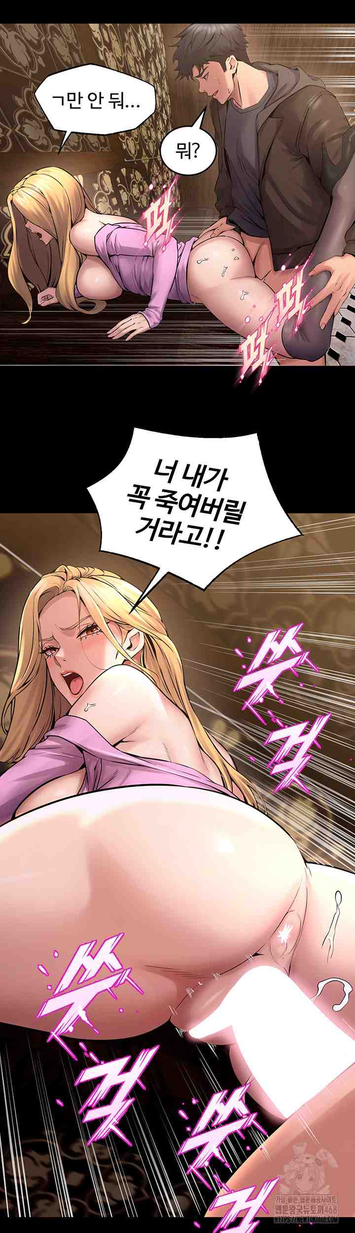 NEW  Prison Revenge Page 38 - MangaHe