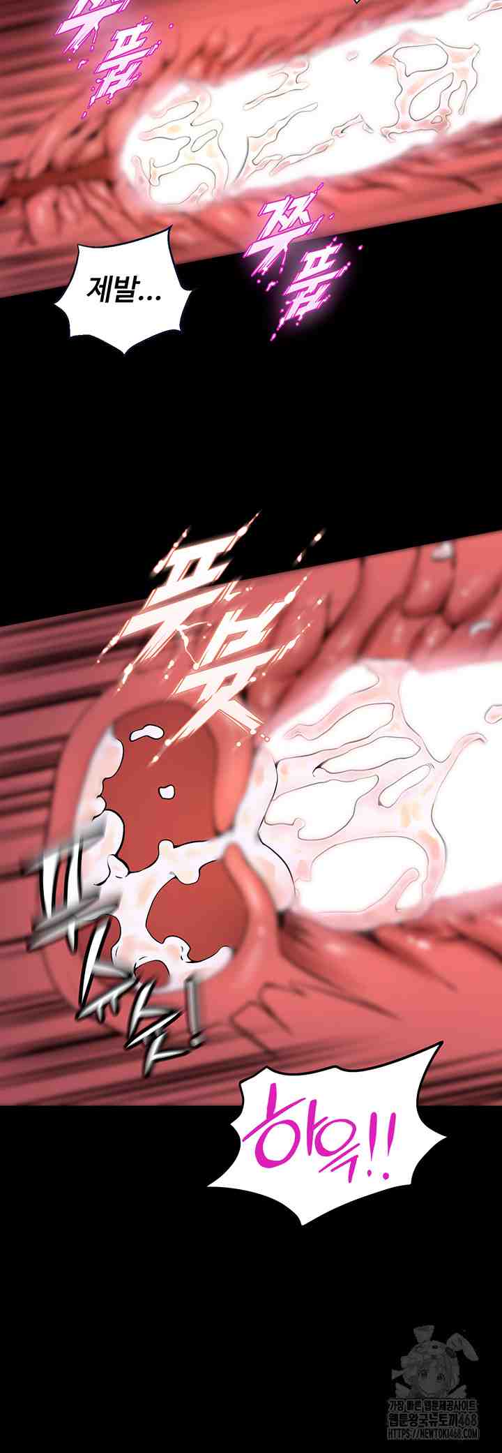 NEW  Prison Revenge Page 55 - MangaHe