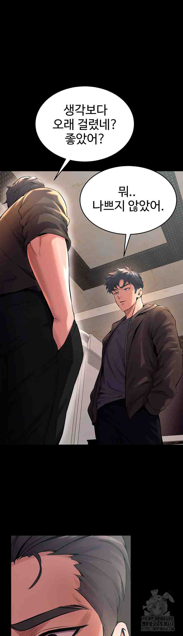 NEW  Prison Revenge Page 69 - MangaHe