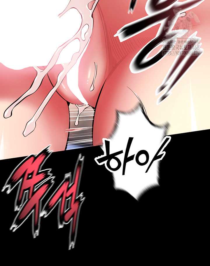 NEW  Prison Revenge Page 16 - MangaHe