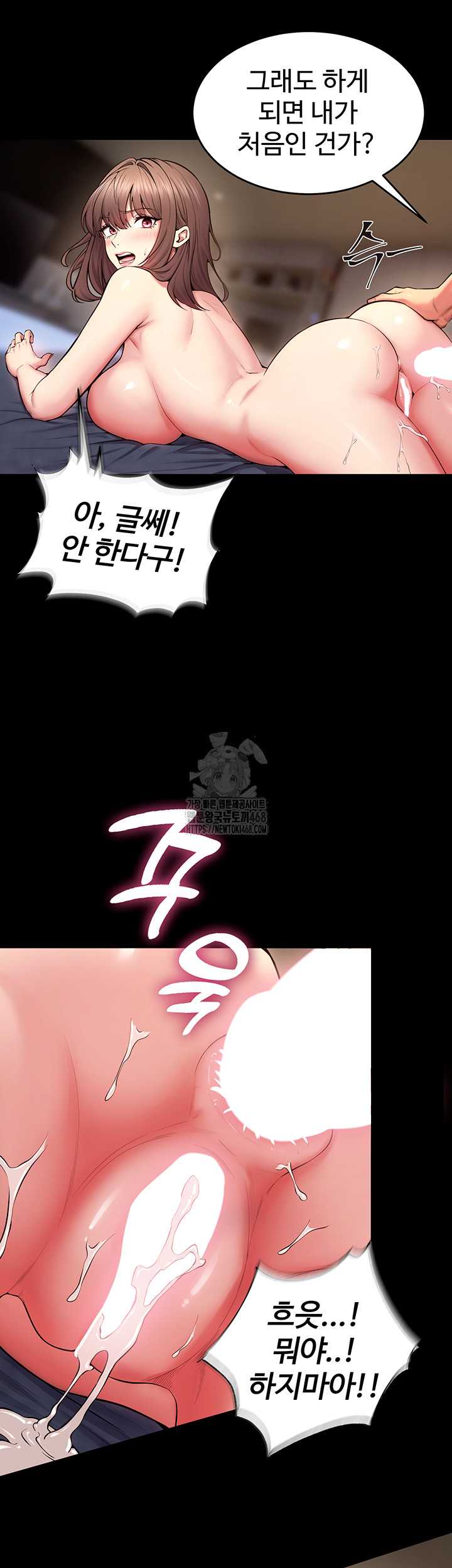 NEW  Prison Revenge Page 20 - MangaHe