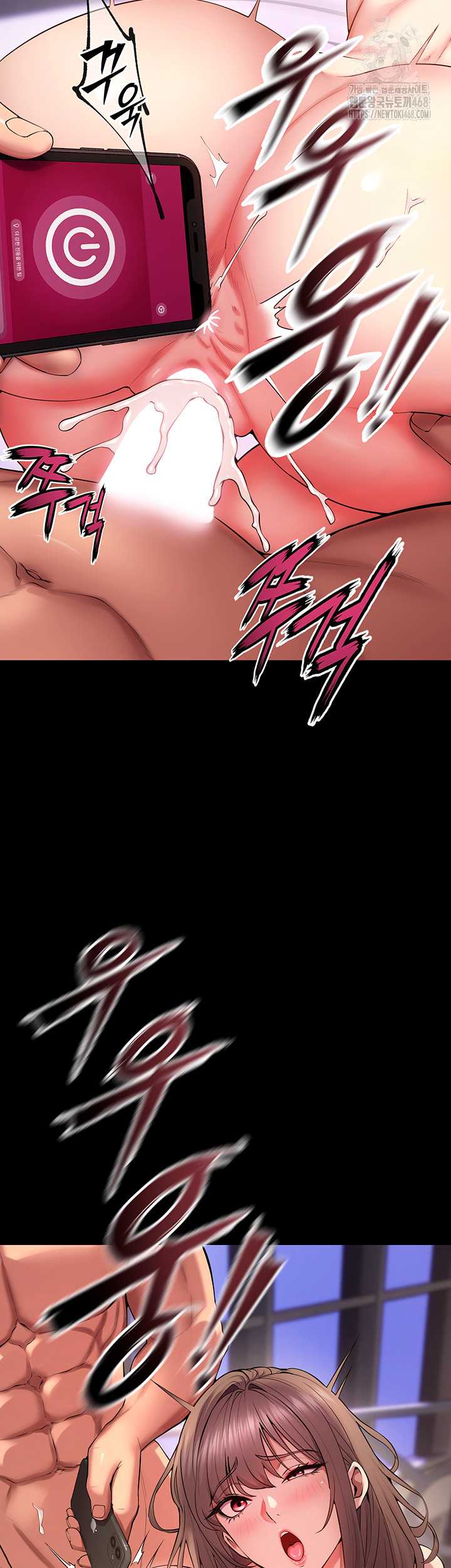 NEW  Prison Revenge Page 3 - MangaHe