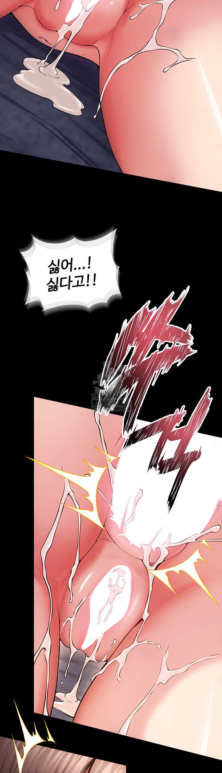 NEW  Prison Revenge Page 22 - MangaHe