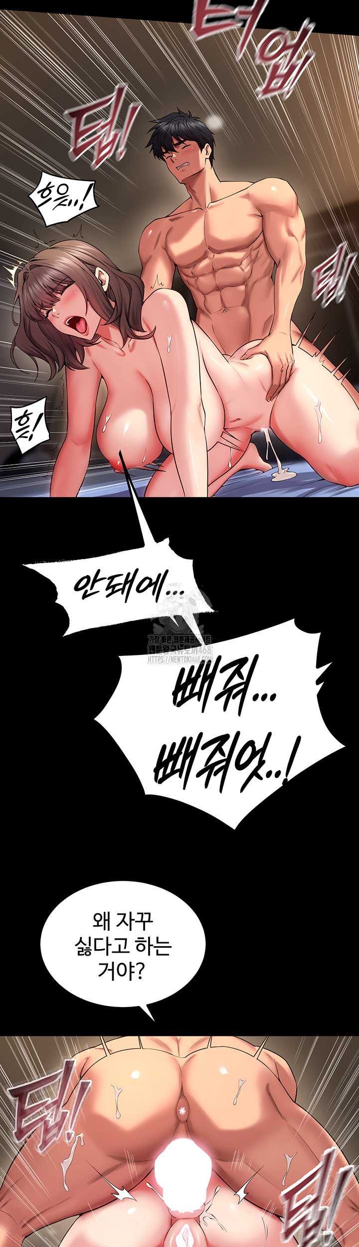 NEW  Prison Revenge Page 25 - MangaHe