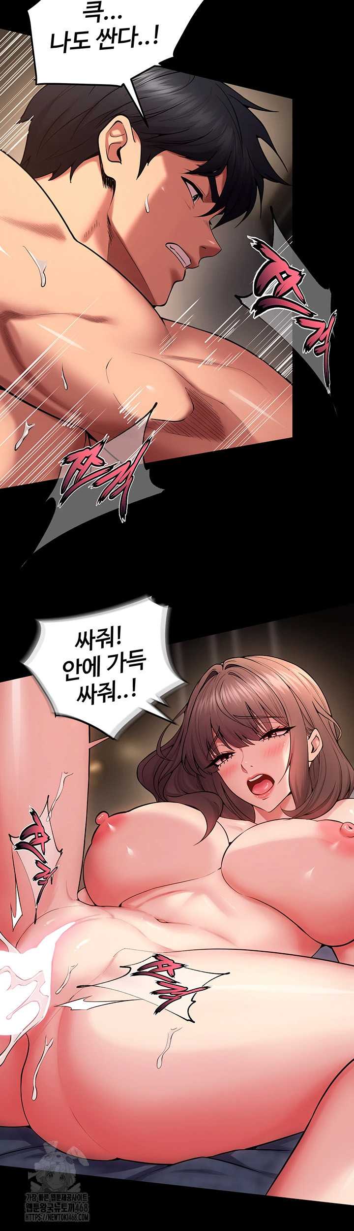 NEW  Prison Revenge Page 38 - MangaHe