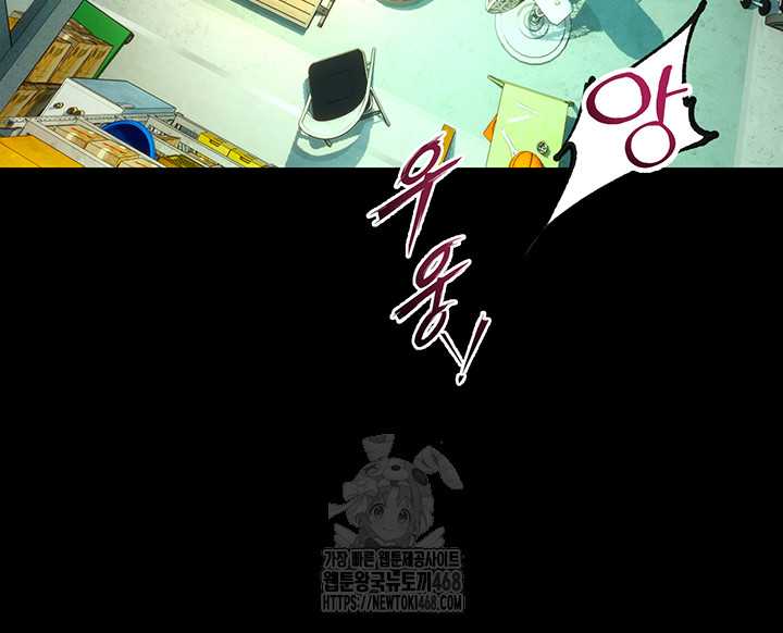 NEW  Prison Revenge Page 49 - MangaHe