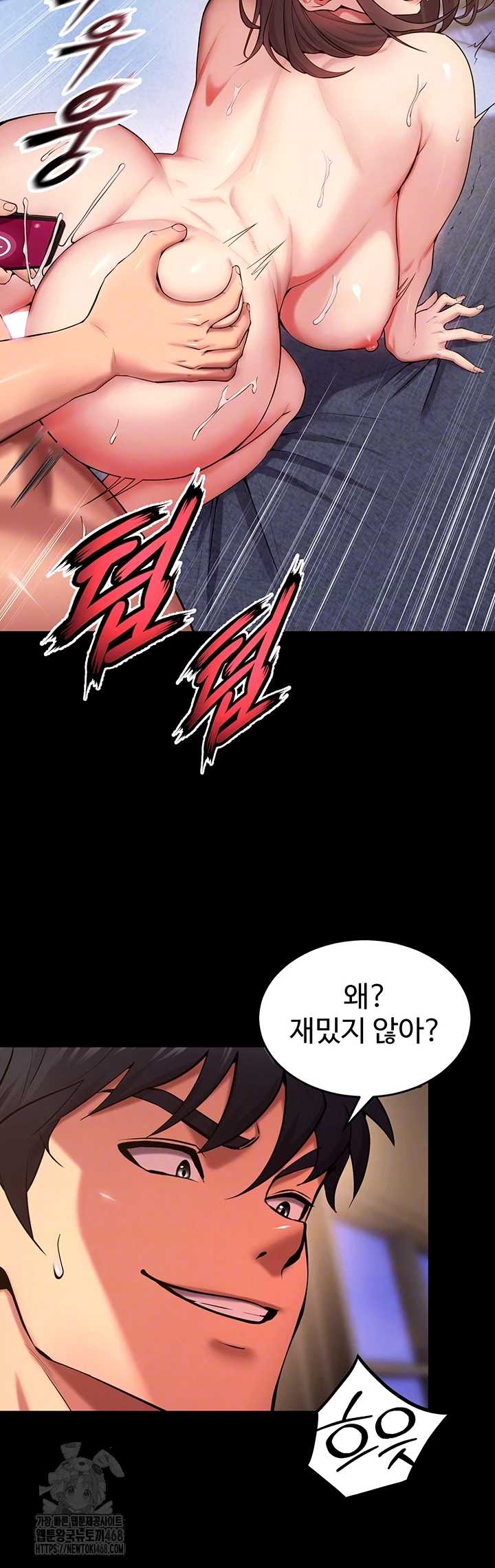 NEW  Prison Revenge Page 7 - MangaHe